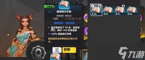 火炬之光无限猫女BD搭配攻略：核心天赋、技能与装备全解析