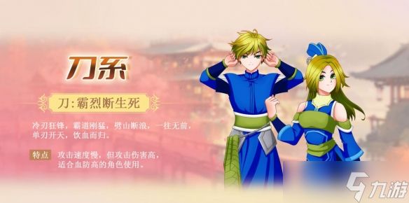 花叮网自研端游《墨湘前传》开启不删档测试，经典武侠IP重现辉煌