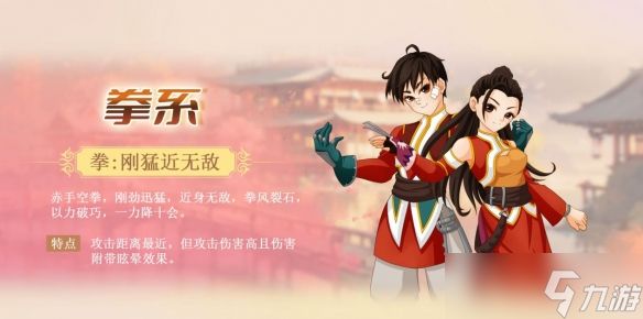 花叮网自研端游《墨湘前传》开启不删档测试，经典武侠IP重现辉煌