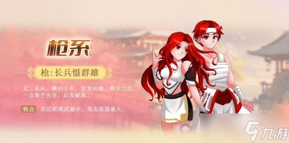 花叮网自研端游《墨湘前传》开启不删档测试，经典武侠IP重现辉煌