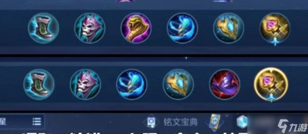 辅助王昭君的辅助装备如何处理？