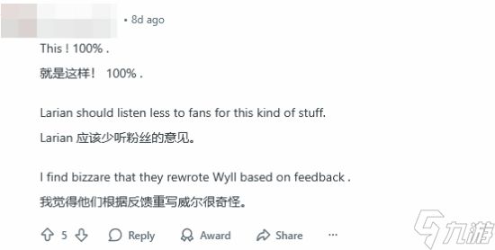 玩家恳求拉瑞安做新《神界》时少听社区意见！坚定你们的想法