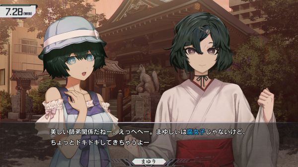 命运石之门：重启什么时候出 公测上线时间预告