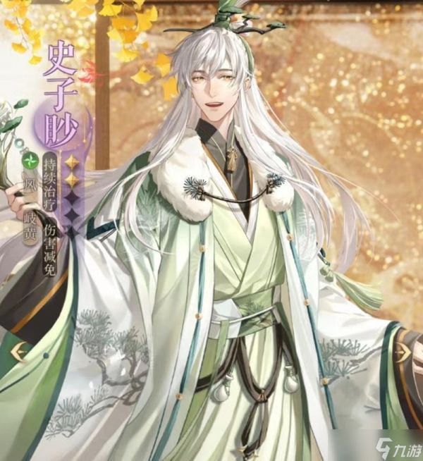 如鸢许攸有什么技能 如鸢密探许攸最佳配队阵容推荐