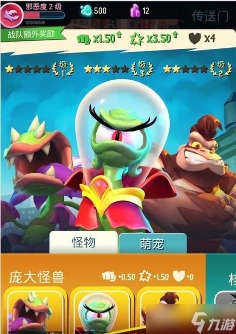 地上战争第四关攻略（揭秘第四关的必胜技巧和关键战术）