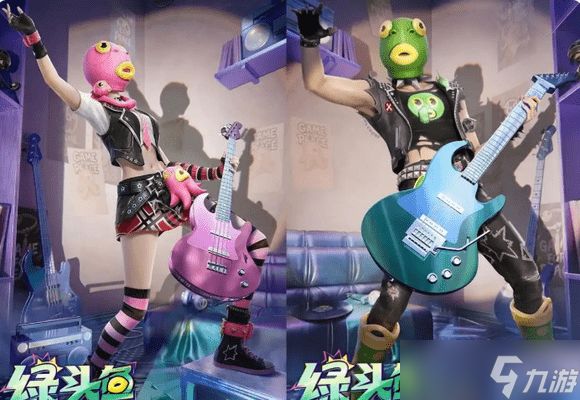 和平精英绿头鱼联动皮肤1月1日上线！绿头鱼套装获取指南