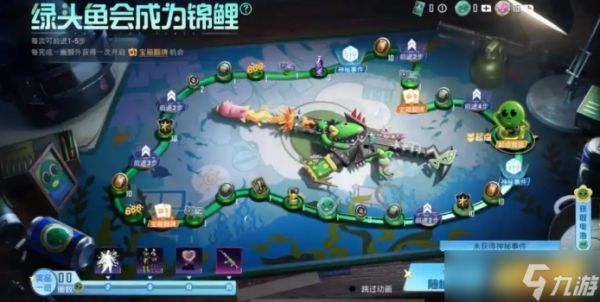 和平精英绿头鱼联动皮肤1月1日上线！绿头鱼套装获取指南