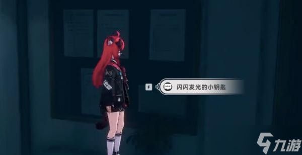 异环异像不可自拔任务怎么过