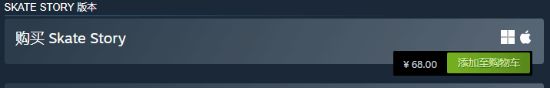 《Skate Story》Steam好评如潮-氛围感与美术设计获玩家认可