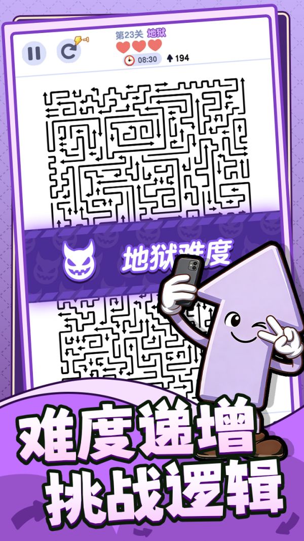 箭头哪里逃什么时候出 公测上线时间预告