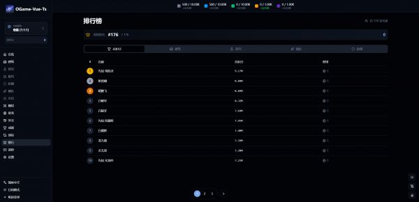 OGame Vue Ts什么时候出 公测上线时间预告