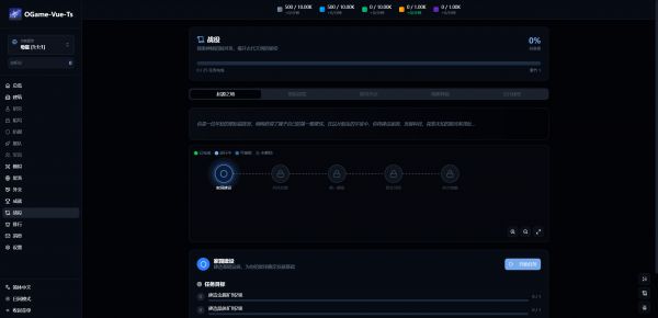 OGame Vue Ts什么时候出 公测上线时间预告