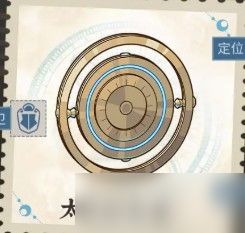 《物华弥新》无根之木太虚恒光系列装备说明一览