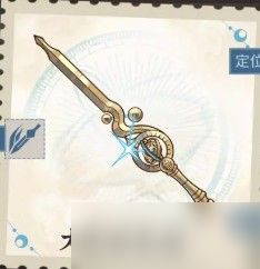 《物华弥新》无根之木太虚恒光系列装备说明一览