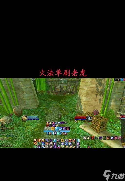 魔兽50级老虎任务在哪里接取?完成任务的步骤是什么?