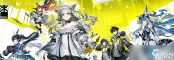 《明日方舟:终末地》角色满级养成