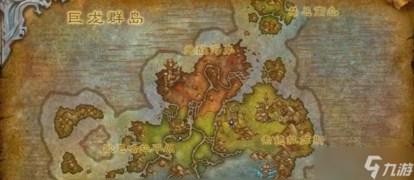 魔兽世界巨龙群岛蜥蜴分布？哪里能找到更多蜥蜴？