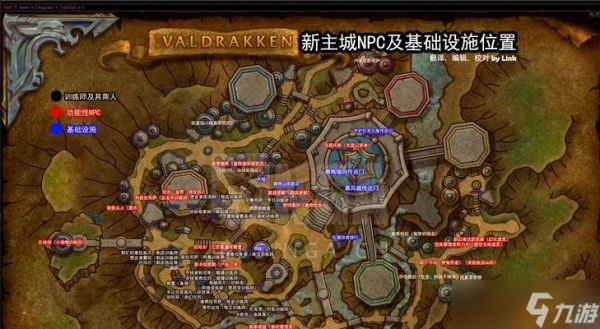 魔兽世界巨龙群岛蜥蜴分布？哪里能找到更多蜥蜴？