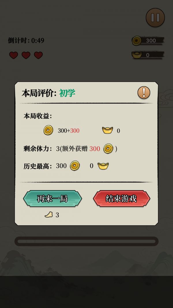 讨讨乐什么时候出 公测上线时间预告