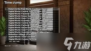 数码宝贝物语时空异客大满贯成就如何完成