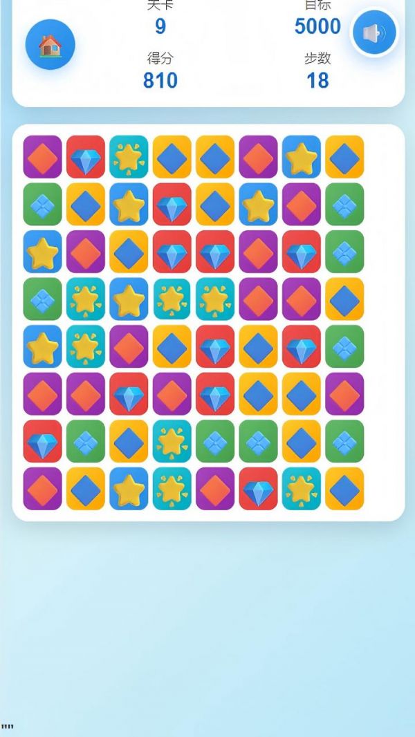 水晶消除游戏好玩吗 水晶消除游戏玩法简介