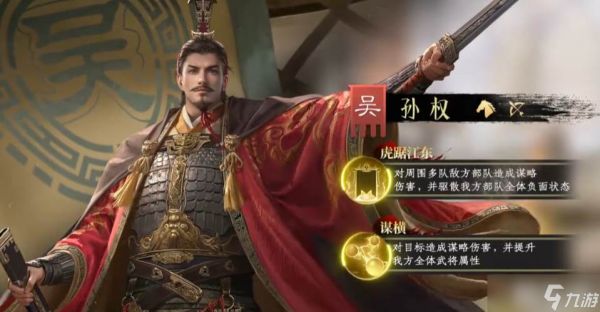 《<a id='link_pop' class='keyword-tag' href='https://www.9game.cn/jiumuzhiye2/'>九牧之野</a>》橙将一览