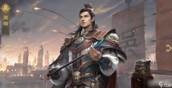 《九牧之野》橙将一览