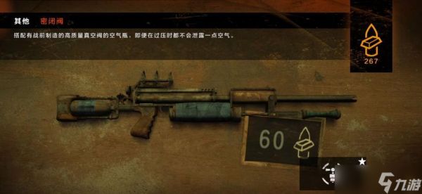 以地铁最后的曙光（在这个后末日世界）