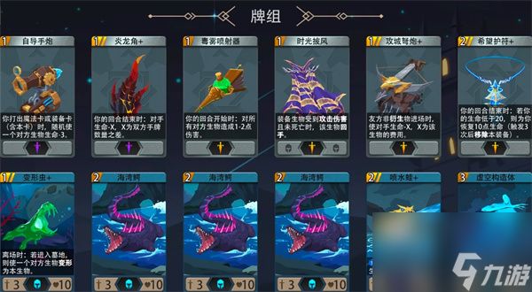 恶魔秘境贝螺海巫500魂地狱黑塔攻略