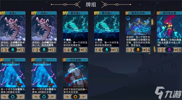 恶魔秘境贝螺海巫500魂地狱黑塔攻略