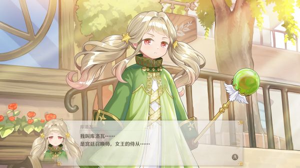 梦幻魔法公主好玩吗 梦幻魔法公主玩法简介