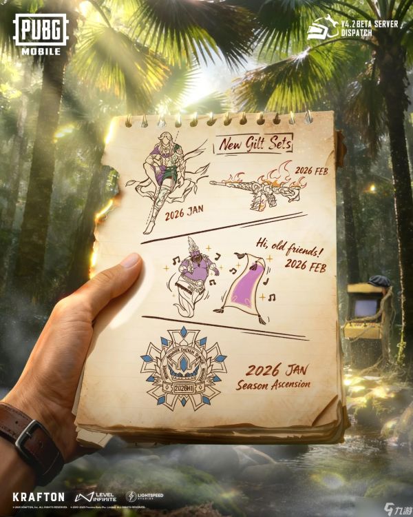 双色切换+火焰枪械！绝地求生国际服4.2版本限定套装抢先看