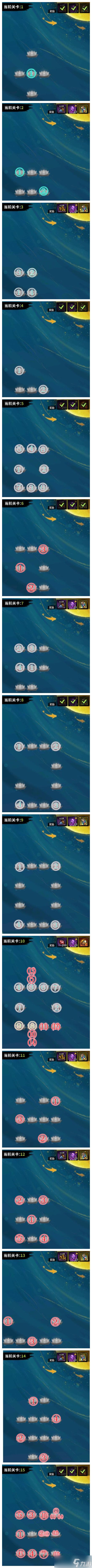 火柴人觉醒满城灯火活动通关全攻略：15关卡玩法解析与材料获取技巧