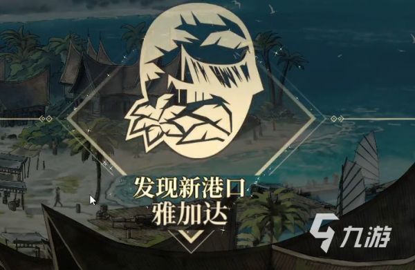 风帆纪元手游赚钱方法大全：真实可行的收益途径汇总