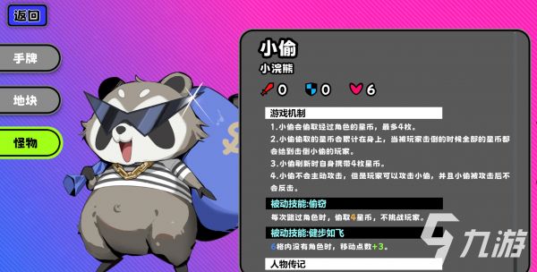 吉星派对御魂庆典通关攻略：详细流程与高分技巧