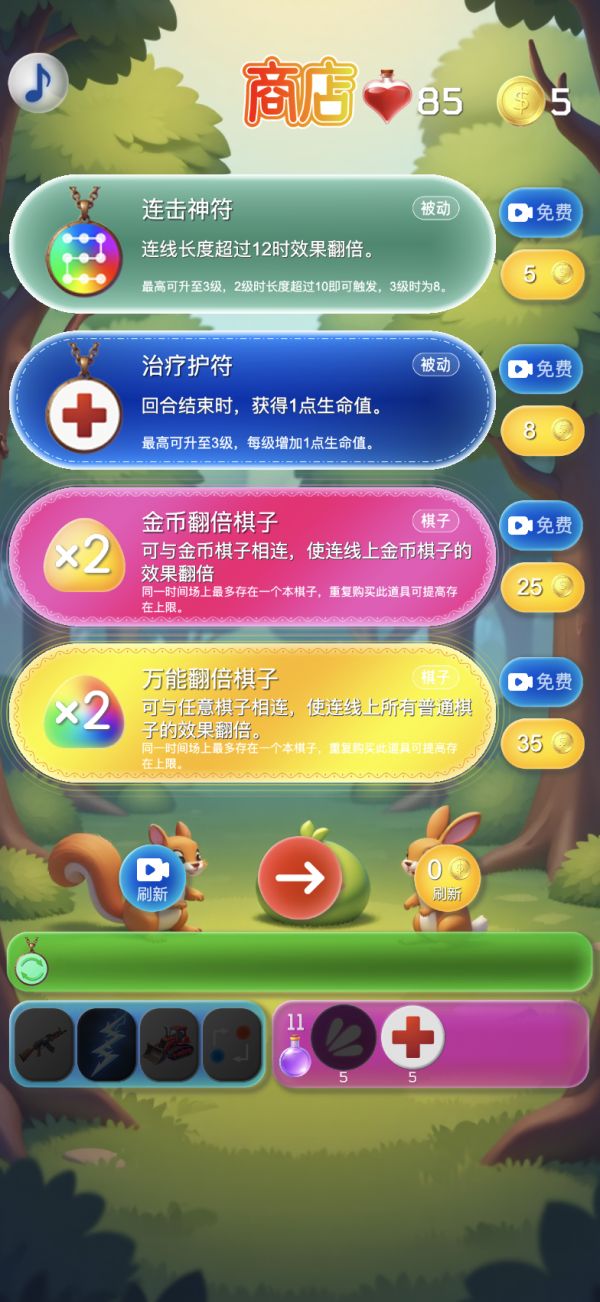 勇士爱连线好玩吗 勇士爱连线玩法简介