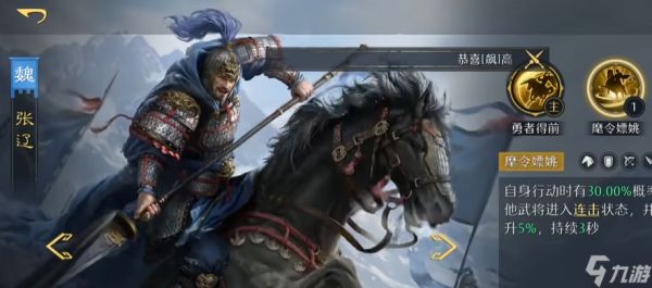 九牧之野阵前点将活动怎么玩