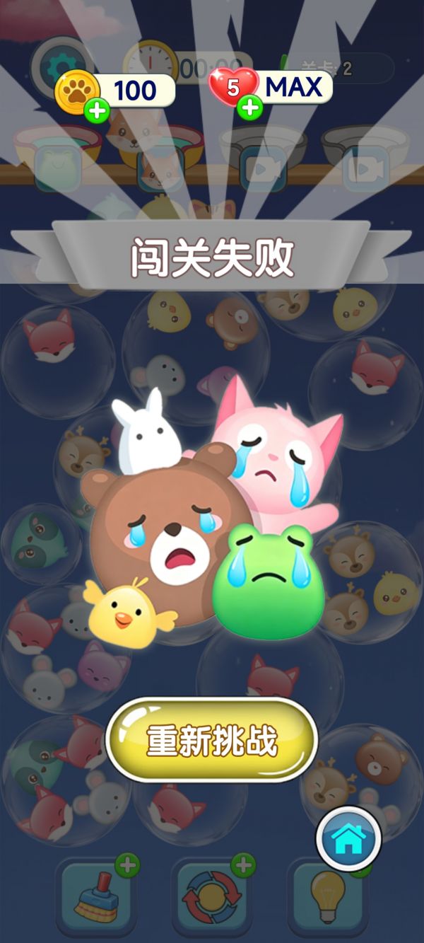 喵喵跳什么时候出 公测上线时间预告