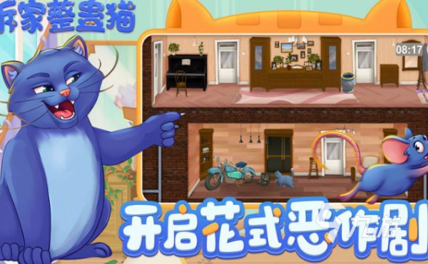 2025年爆笑搞笑小游戏推荐：10款让人笑到停不下来的休闲短游戏