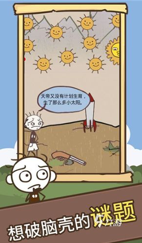 2025年爆笑搞笑小游戏推荐：10款让人笑到停不下来的休闲短游戏