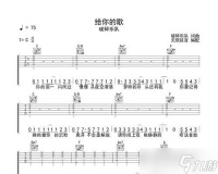 《以地铁离去吉他在哪里吉他给谁攻略》 迷失吉他的寻找之旅