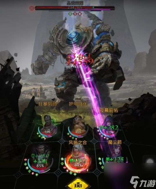 地下城堡3圣裁荣耀怎么打