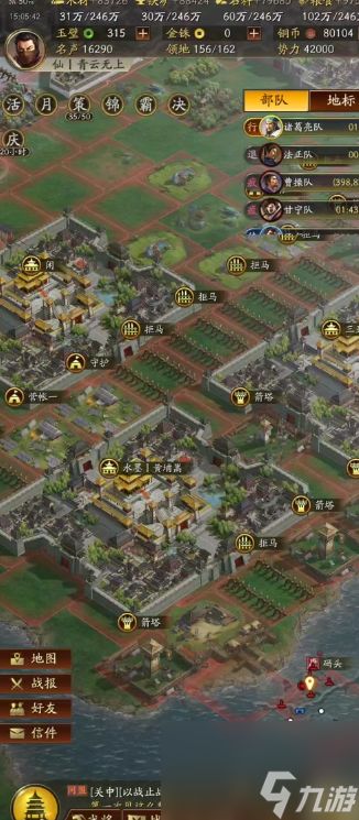 <a id='link_pop' class='keyword-tag' href='https://www.9game.cn/sgzzlb/'>三国志战略版</a>迁城有什么用