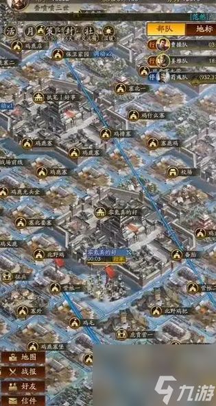 三国志战略版迁城有什么用