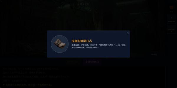 静默疗养院好玩吗 静默疗养院玩法简介