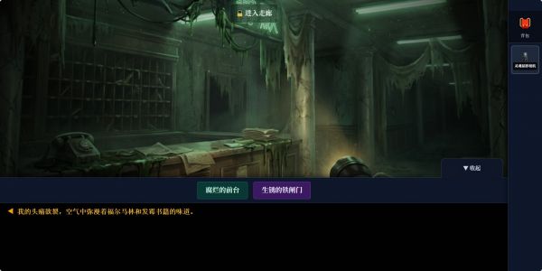 静默疗养院好玩吗 静默疗养院玩法简介