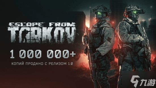 纯粹的硬核！《逃离塔科夫》制作人：本作不为娱乐