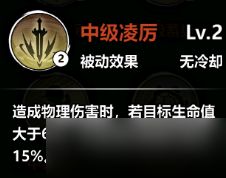 火柴人觉醒孙悟空阵容搭配：如何打造最强战斗体验