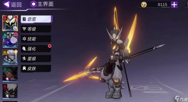 火柴人联盟3武装全攻略