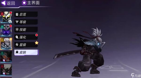 火柴人联盟3武装全攻略